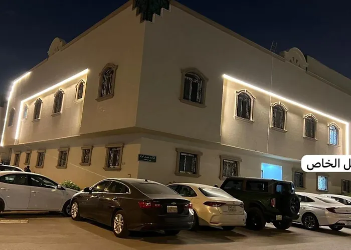 استديو راحة الجلسة
