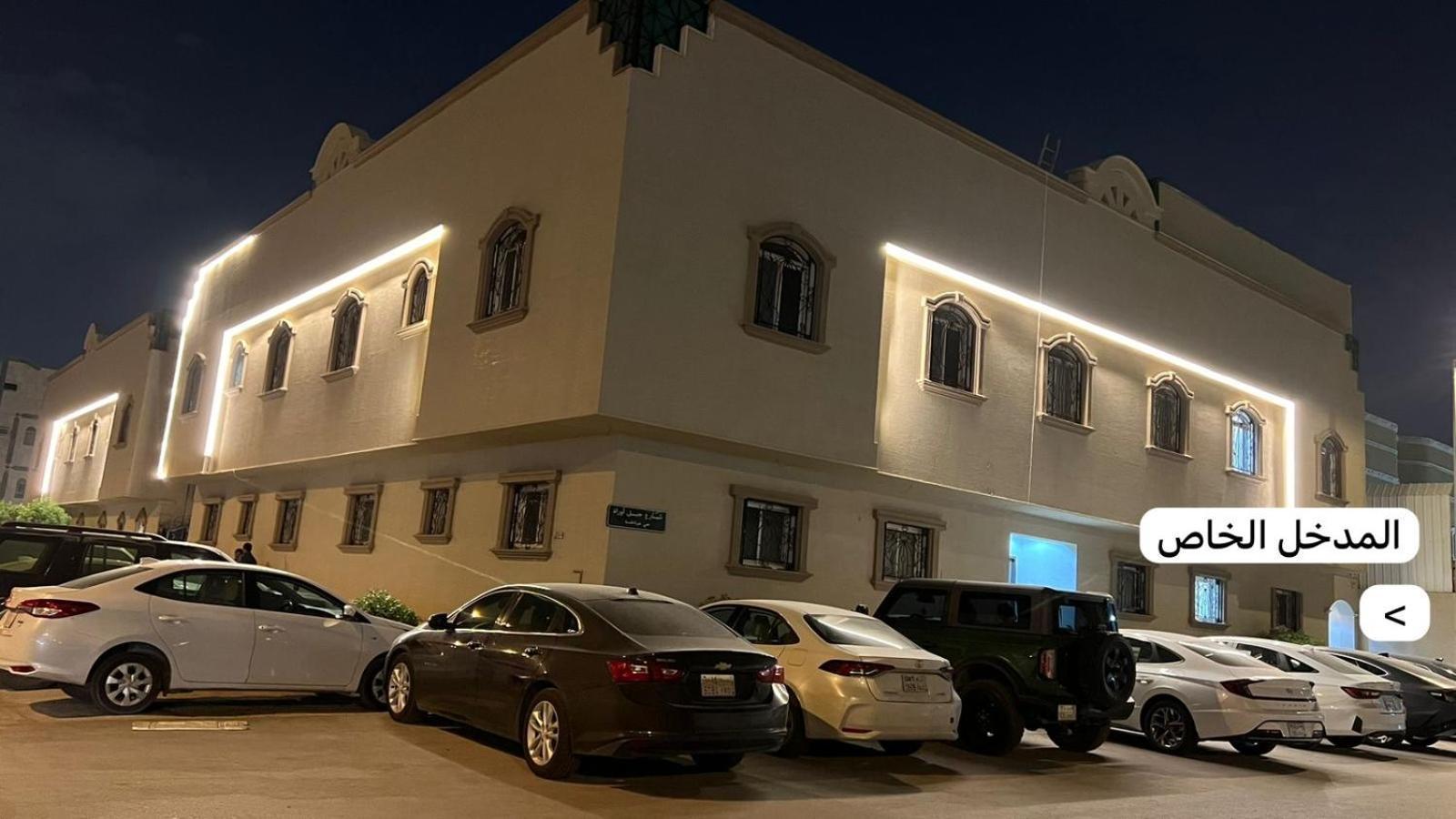 استديو راحة الجلسة
