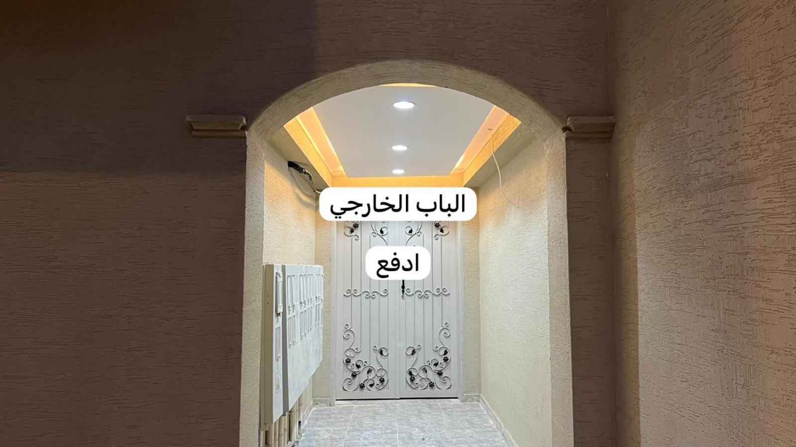 استديو راحة الجلسة Riyadh