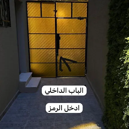 استديو راحة الجلسة Apartment Riyadh Exterior photo