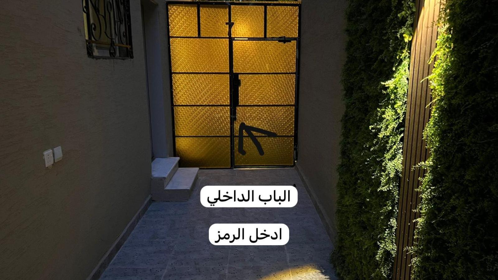استديو راحة الجلسة Apartment Riyadh